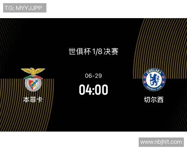 英超激战：本菲卡与切尔西战平0比0数据分析揭示惨败背后的真相