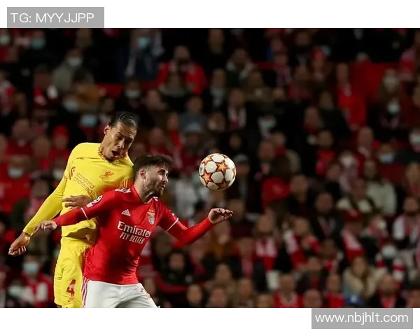 德甲精彩对决利物浦大胜本菲卡神奇扑救点燃全场热情