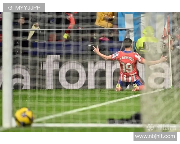 足总杯精彩对决马竞狂胜AC米兰五球大捷神扑时刻震撼全场