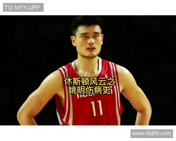 姚明的年龄揭秘他如今已经多少岁了你知道吗 姚明的年龄揭秘他如今已经多少岁了你知道吗