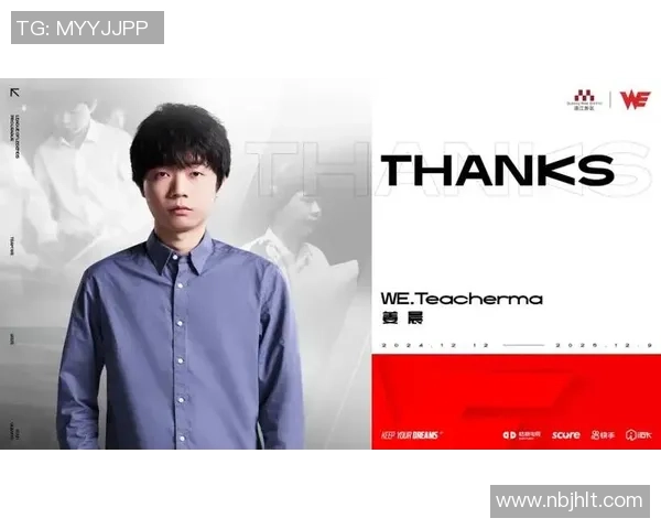 英雄联盟灵活性排行榜揭晓WE战队稳居第一名引发热议