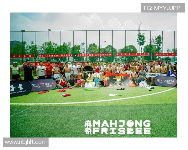 重庆飞盘队在极限运动联赛中的战术表现分析与点评