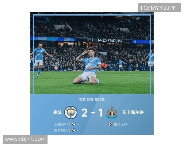 友谊赛曼城大胜巴黎红牌事件引发全场热议与争议分析