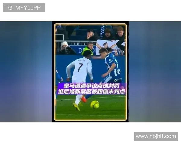 德甲激战：巴黎圣日耳曼逆转那不勒斯争议判罚引发全场热议